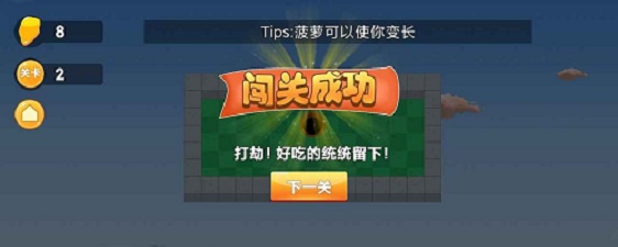 疯狂挖洞