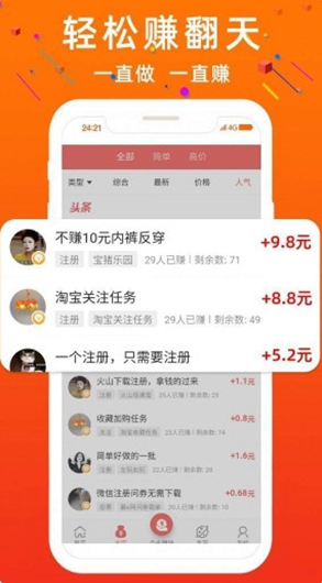 嘻趣盒子