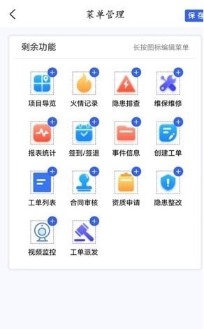 金舟e维