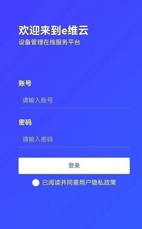金舟e维