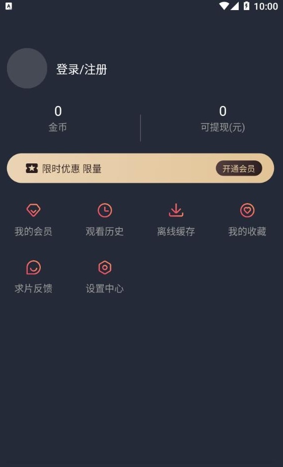 趣动漫