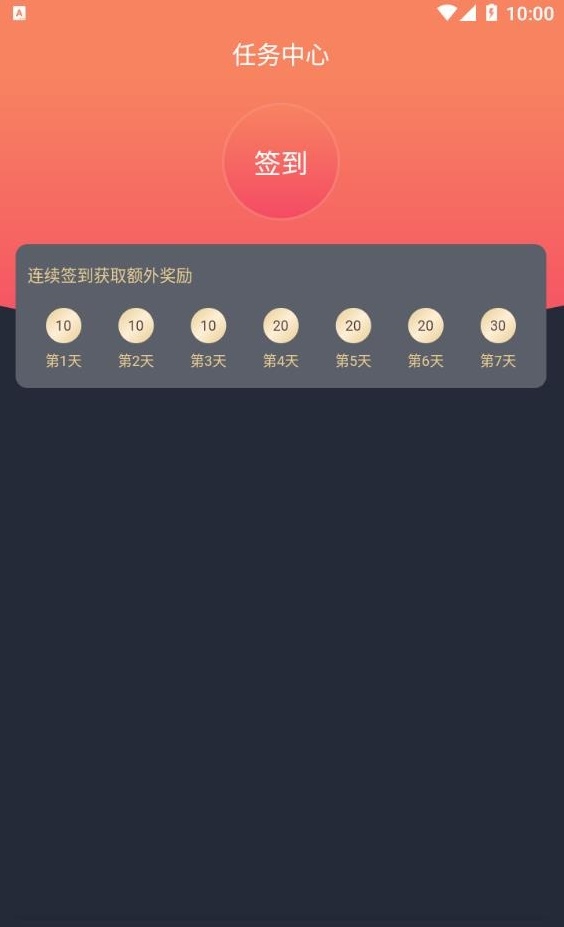 趣动漫