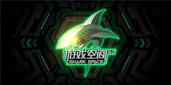 黑鲨游戏中心防闪退