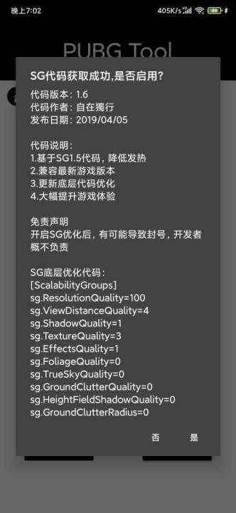 白开水直装地铁逃生最新