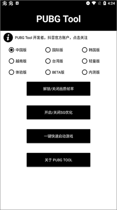 白开水直装地铁逃生最新