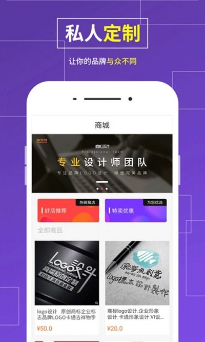 logo设计制作