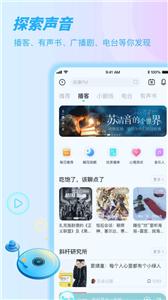 Sure竖耳