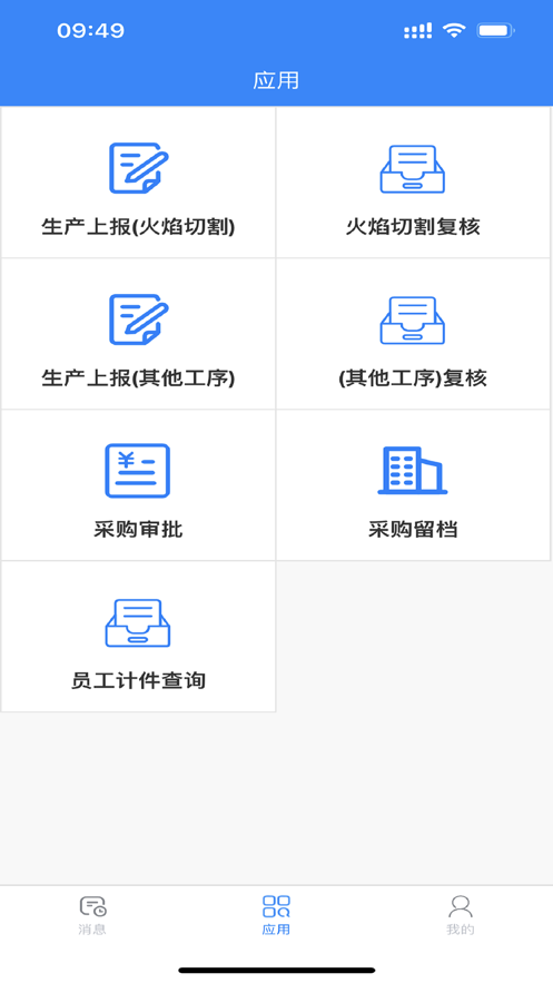 艾威机械