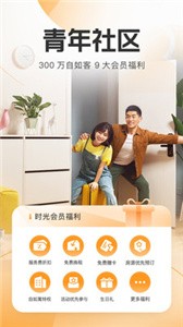 自如