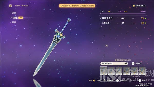 原神万风逐花全攻略一览  万风逐花玩法完整版介绍[多图]图片9