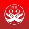 古乳甄选
