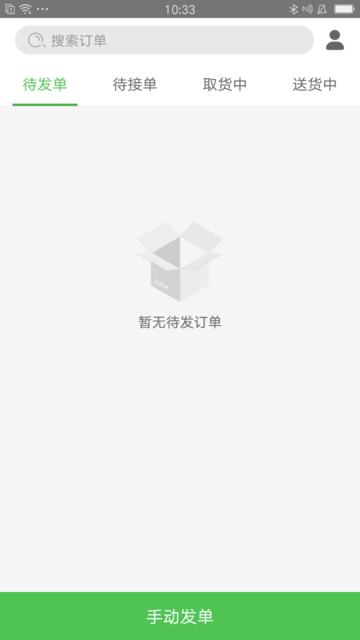 逐趣快送校园