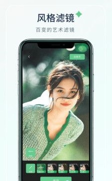 梦夏相机