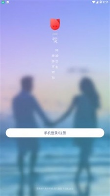 爱情岛论坛纯净版