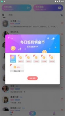 爱情岛论坛纯净版