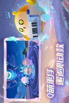 蛋仔琴谱工具