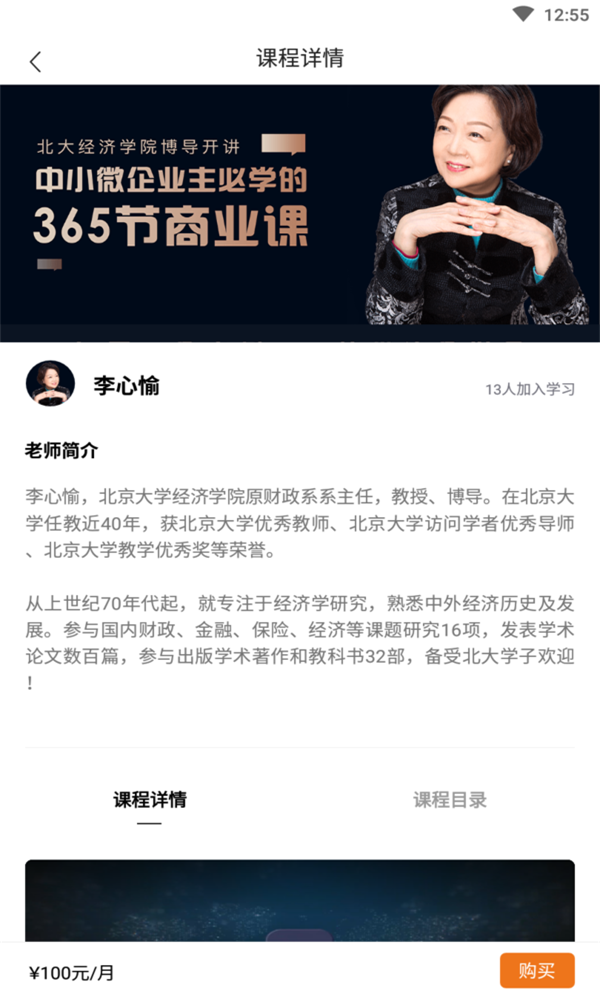 知智同行