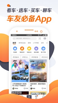 老司机最新版