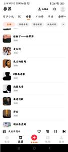 快音FM