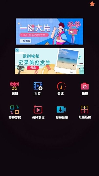 抖丽实拍