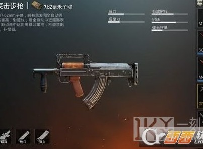 绝地求生刺激战场groza配件怎么选择 绝地求生刺激战场groza配件选择推荐