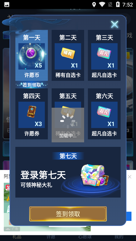 皮肤抽多多迷你世界