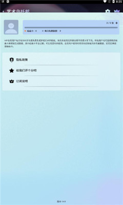 UniDream中文版