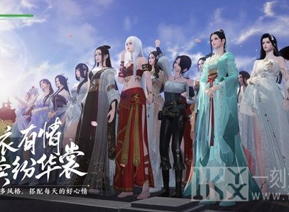 天涯明月刀手游怎么搬砖 天涯明月刀手游搬砖攻略