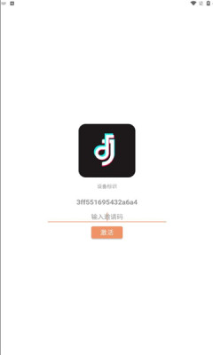 抖金数据