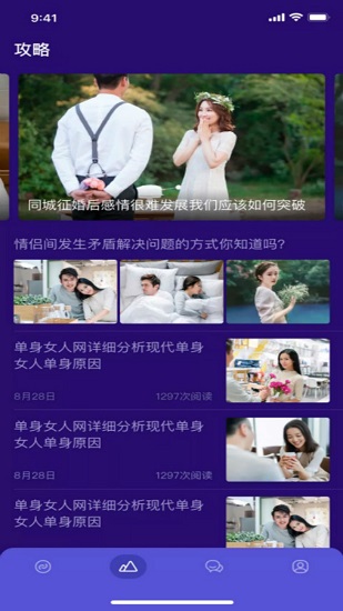 fulao2无限看