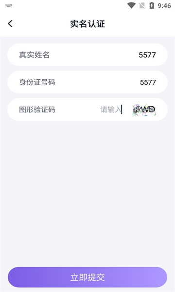 手游登录器最新版