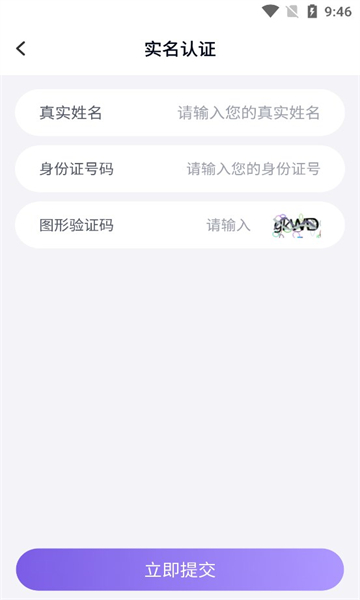 手游登录器最新版