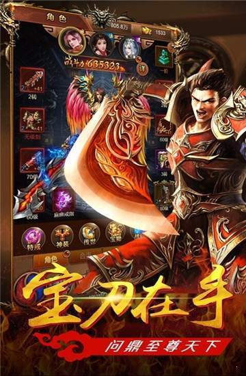 神途万能登录器