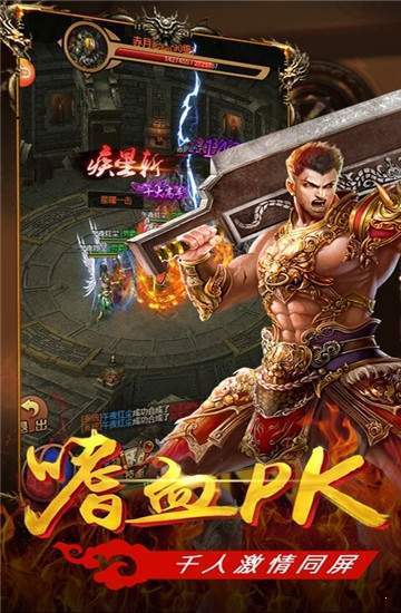 神途万能登录器