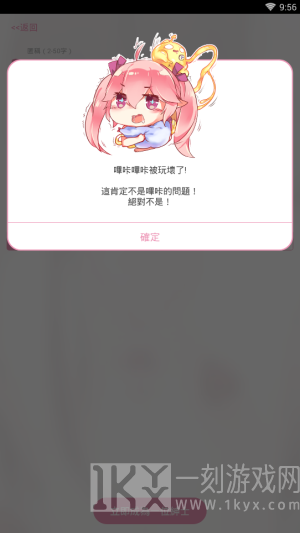 哔咔picacomic怎么进不去 哔咔picacomic漫画资源是否充足