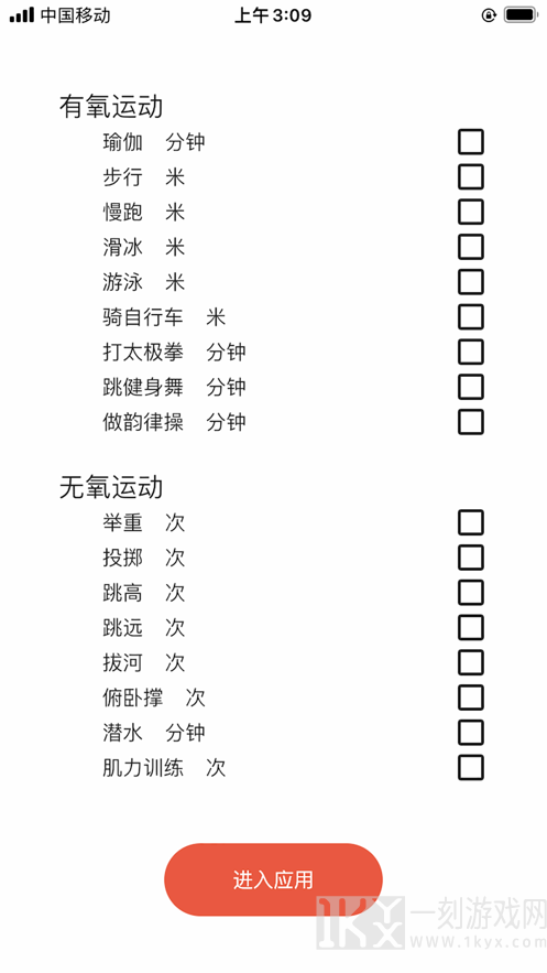dog健身管理苹果怎么搜不到了 dog健身管理都有哪些功能
