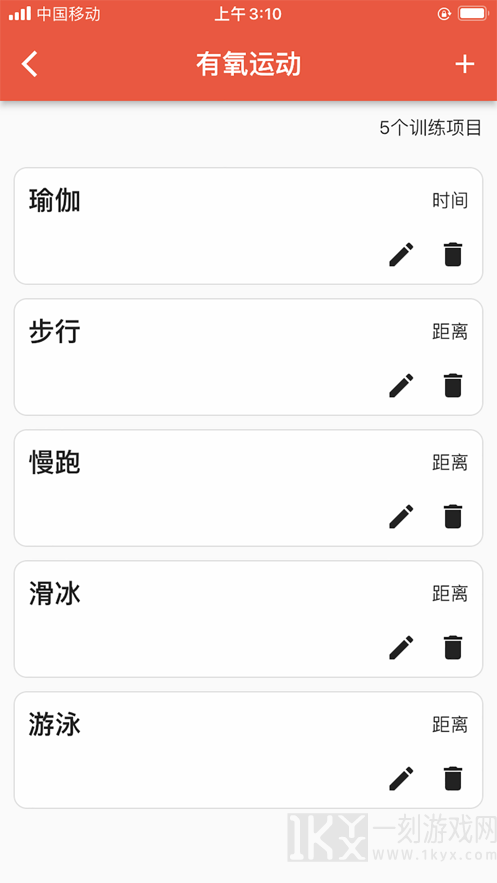 dog健身管理苹果怎么搜不到了 dog健身管理都有哪些功能