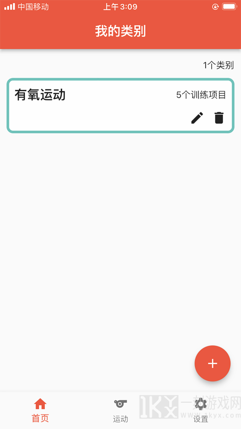 dog健身管理苹果怎么搜不到了 dog健身管理都有哪些功能