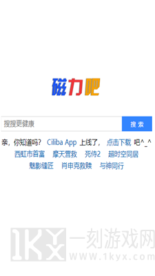 磁力吧在线搜索引擎会遇到哪些问题 磁力吧ciliba磁力链有什么功能