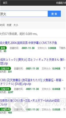 磁力吧在线搜索引擎会遇到哪些问题 磁力吧ciliba磁力链有什么功能