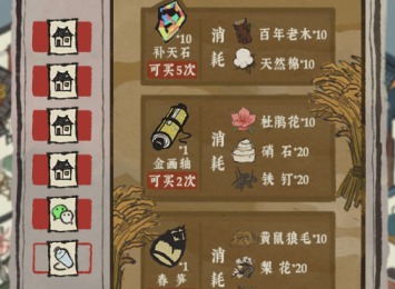 江南百景图为有暗香来怎么玩 江南百景图为有暗香来游戏攻略