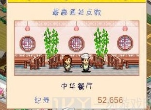舌尖上的美食梦桌位怎么解锁 舌尖上的美食梦桌位解锁推荐攻略