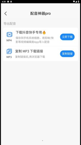 可乐记