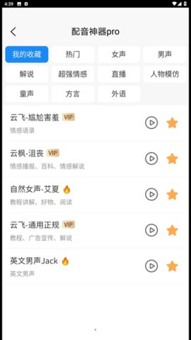 可乐记