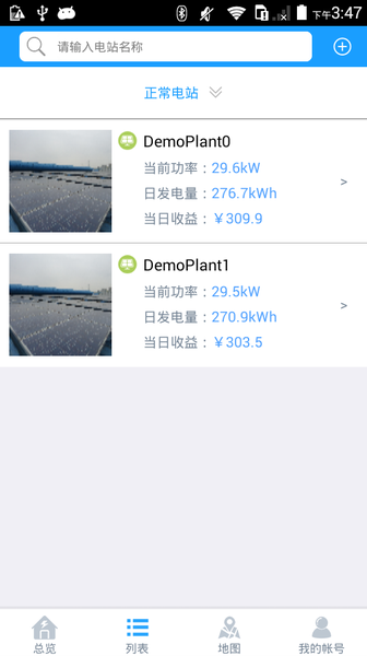 爱多能源