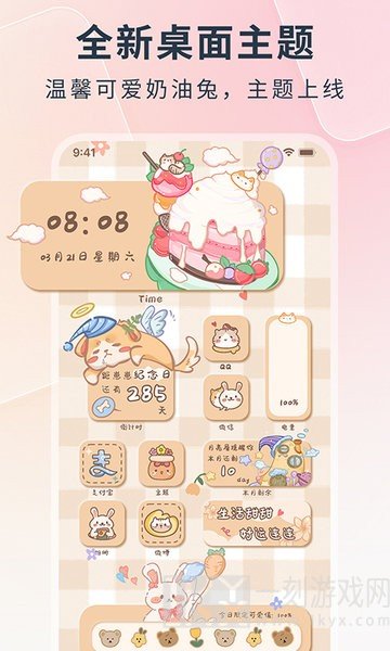 锁屏启动如何设置 锁屏启动app安卓版功能有哪些