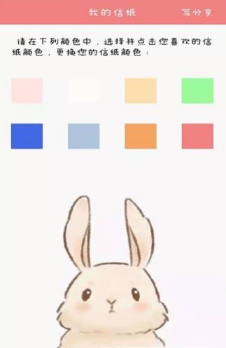 智聪写呗