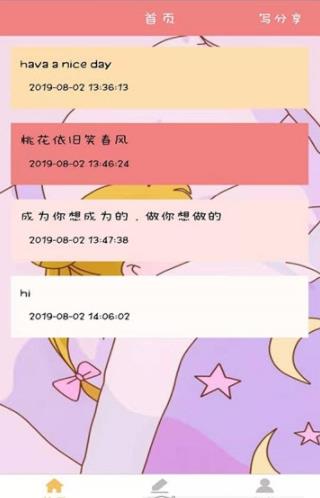 智聪写呗
