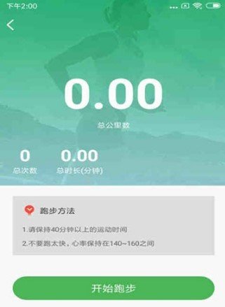 小王快跑