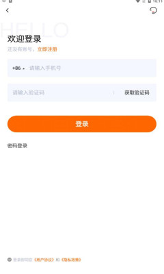 邻城家园